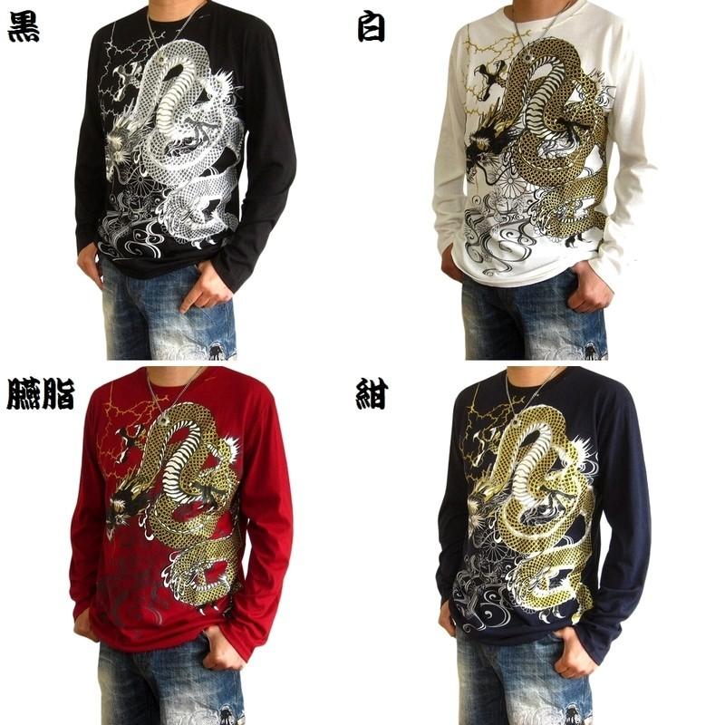 Sd001 和柄 長袖 ｔシャツ ロンｔ メンズ オラオラ系 竜 龍 ラメ 龍柄 悪羅悪羅系 Sd001 和柄専門店空竜 通販 Yahoo ショッピング