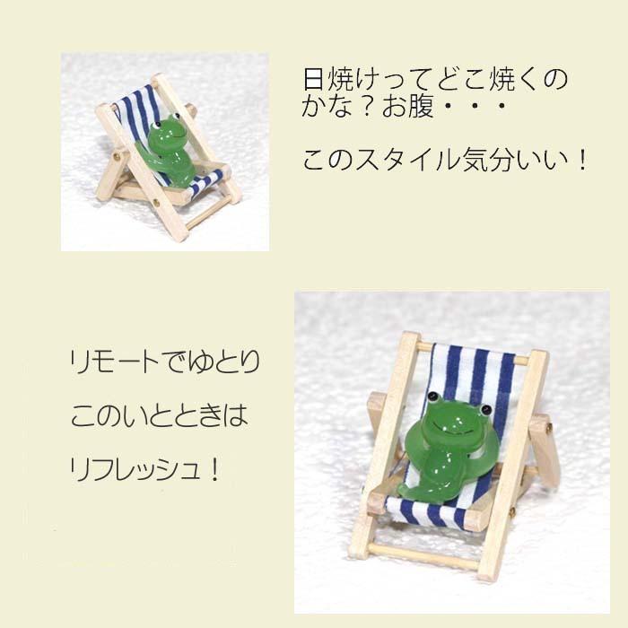 ガラスの置き物「カエルのビーチ」　8a367 かえる柄プレゼント　お飾り　贈り物　ギフト カエルグッズ　カエル柄 蛙模様 動物　蛙 |  | 05