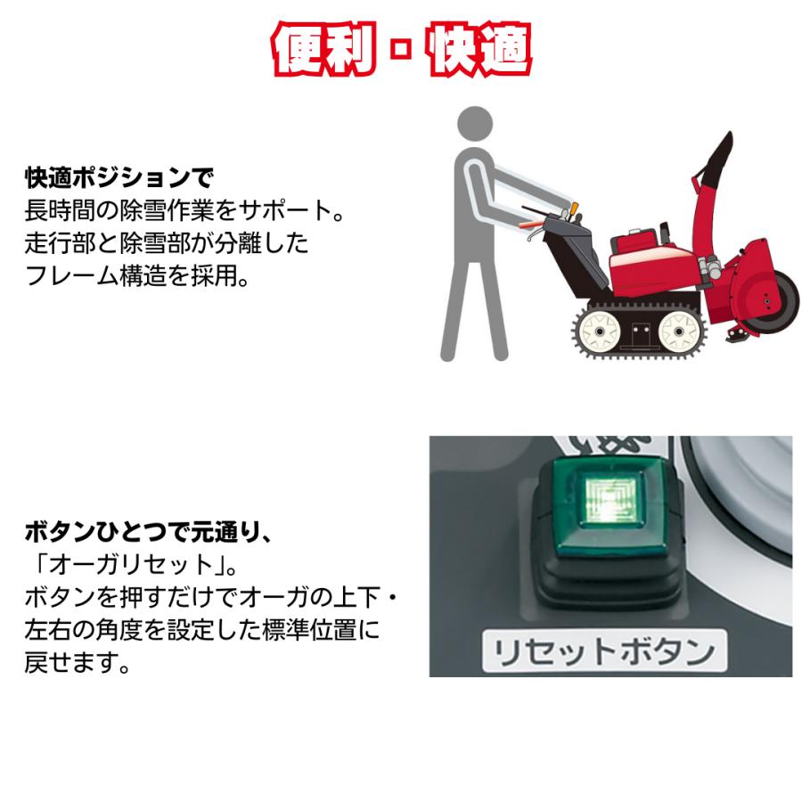 兵庫県発　ホンダ HS80 8馬力 60cm幅 除雪機　引き取り特典付き 兵庫県発 ホンダ HS80 8馬力 60cm幅 除雪機 引き取り特典付き 2025年