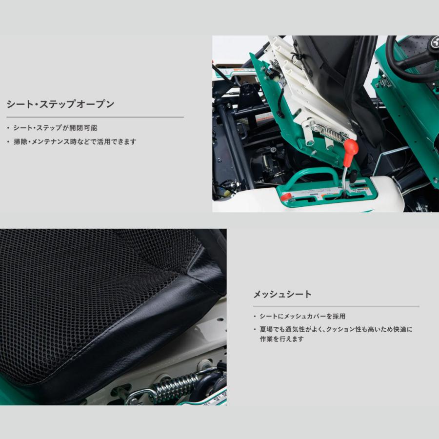 4WD24馬力乗用モア ラビットモアー オーレックRM983FX 「営業所