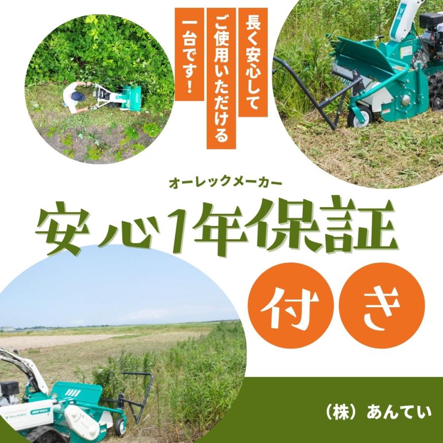 オーレック乗用草刈機 RM984X メーカー保証付き ラビットモアー 乗用