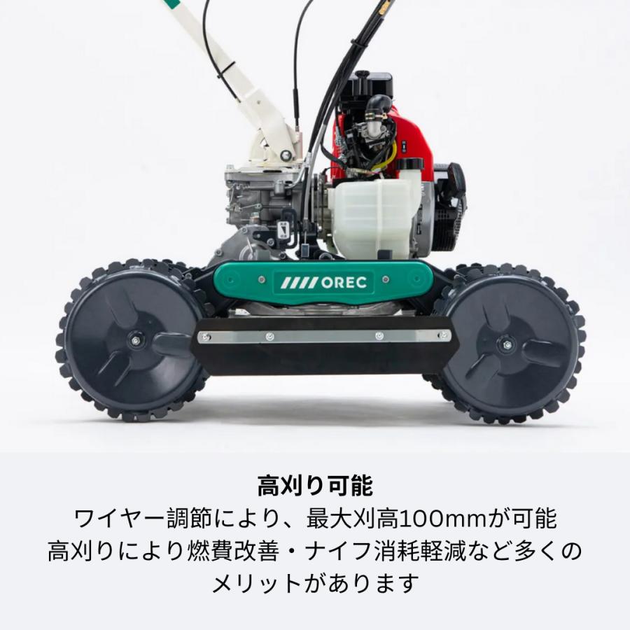 在庫ありスパイダーモア SP853A 畦草刈機 オーレック 自走式 在庫ありスパイダーモア SP853A 畦草刈機 オーレック 自走式
