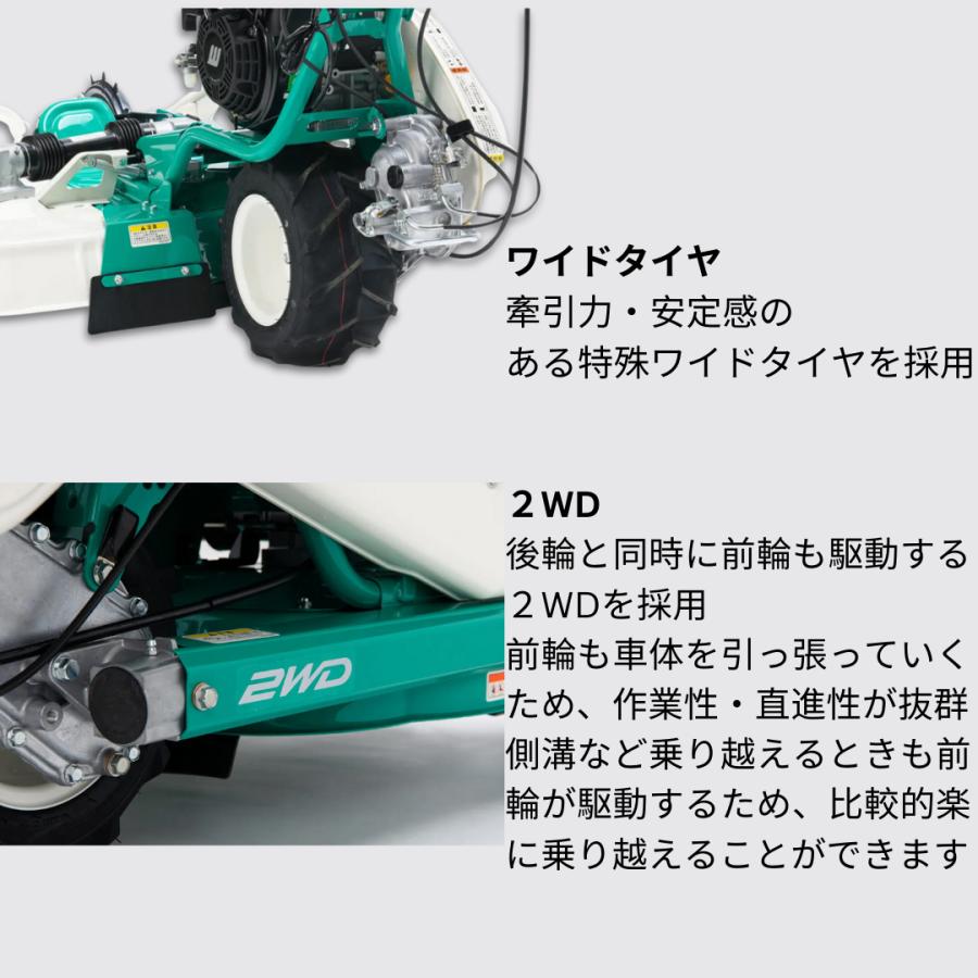 在庫あり ウイングモア WM746F オーレック 「営業所留め配送無料 在庫あり ウイングモア WM746F オーレック 「営業所留め配送無料