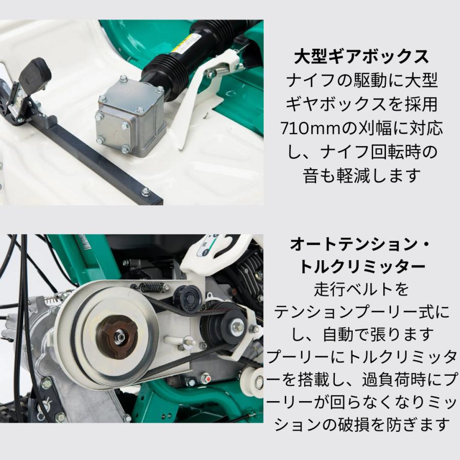 在庫あり ウイングモア WM746F オーレック 「営業所留め配送無料 在庫あり ウイングモア WM746F オーレック 「営業所留め配送無料