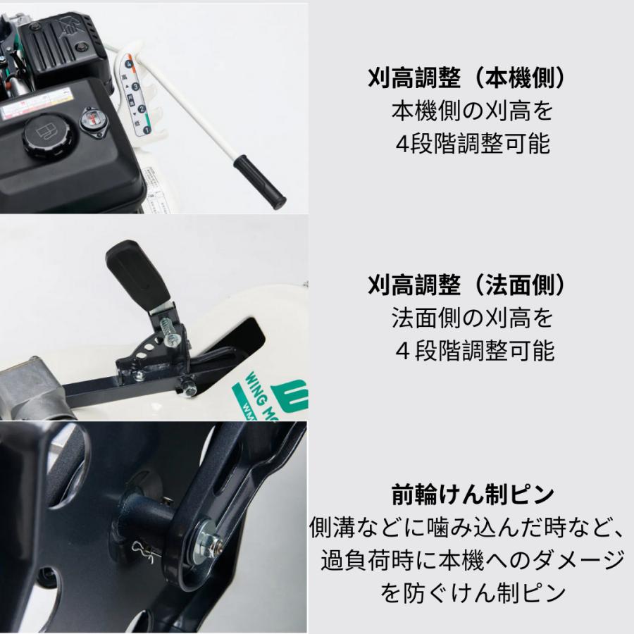 在庫あり ウイングモア WM746F オーレック 「営業所留め配送無料 在庫あり ウイングモア WM746F オーレック 「営業所留め配送無料
