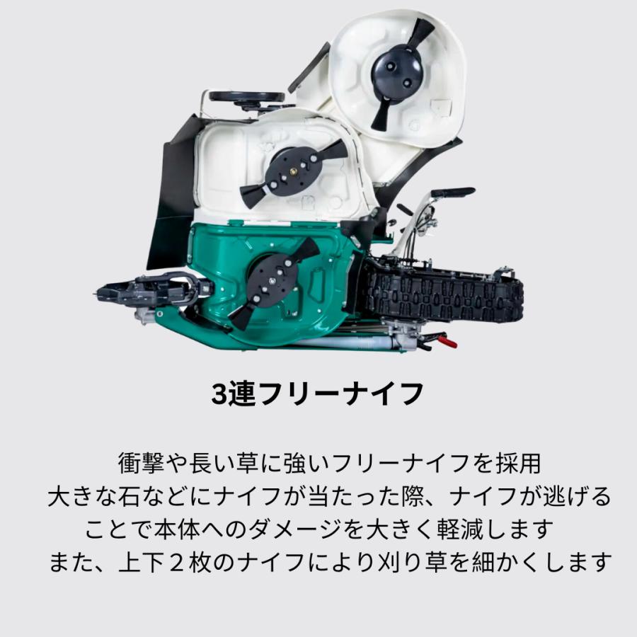 ウイングモア オーレック クローラータイプ WMC1317F 草刈機 ウイングモア オーレック クローラータイプ WMC1317F 草刈機