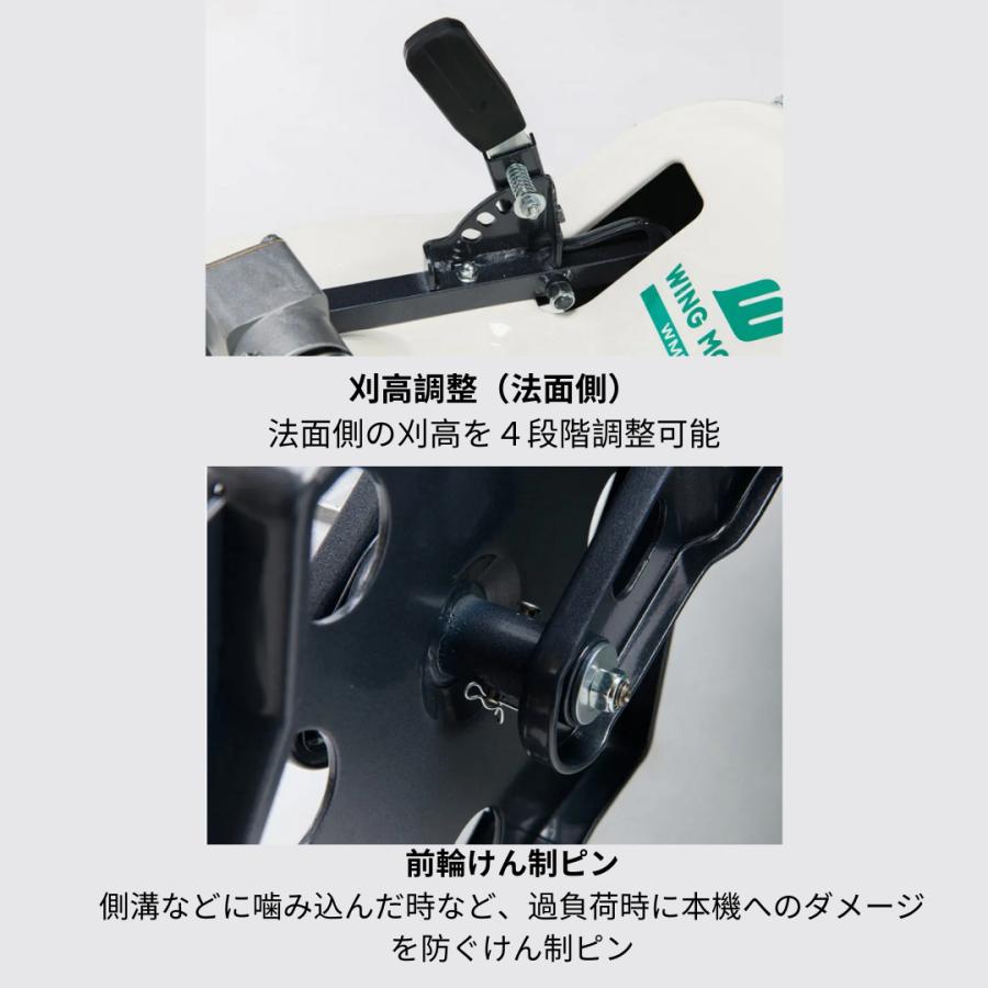 ウイングモア オーレック クローラータイプ WMC1317F 草刈機 ウイングモア オーレック クローラータイプ WMC1317F 草刈機