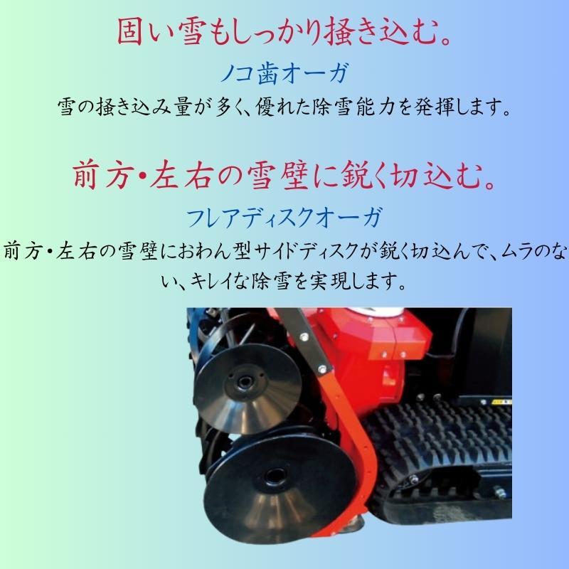 ヤンマー大型除雪機JL-2211,X 22馬力 除雪 立形ディーゼル 22.0 ヤンマー大型除雪機JL-2211,X 22馬力 除雪 立形ディーゼル 22.0