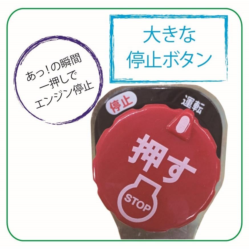 手押し式草刈機 VIVy AS-35HLRHA : 草刈応援団ヤフー店 - 通販