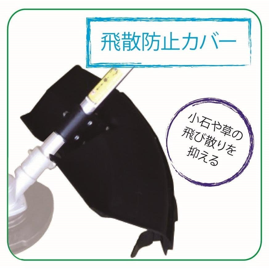 手押し式草刈機 VIVy AS-35HLRHA : 草刈応援団ヤフー店 - 通販