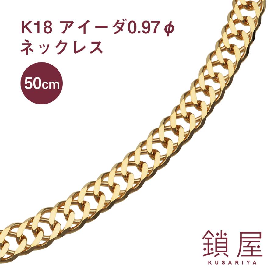 K18 18金 18k アイーダ ネックレス 幅6.0mm 中留 中折れ トリプル 喜平 