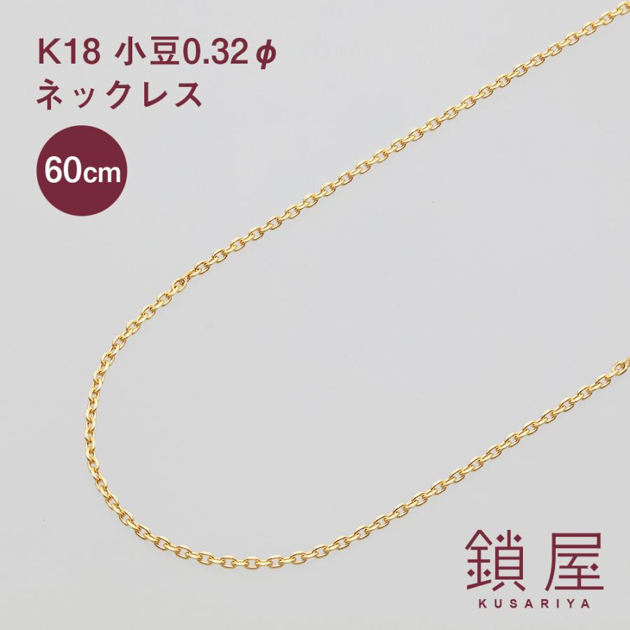 k18az032-60cm