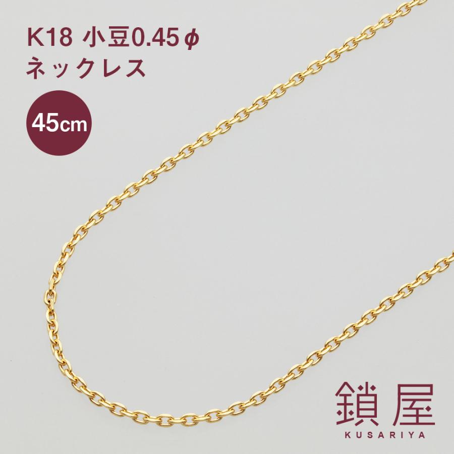 k18az045-45cm