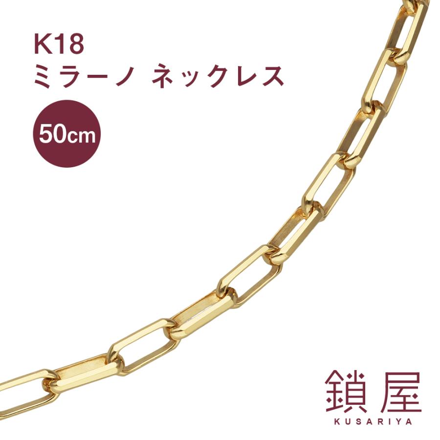 ロング小豆 ミラーノ スパルタカス ボリューム チェーン ロング小豆 ミラーノ スパルタカス ボリューム チェーン