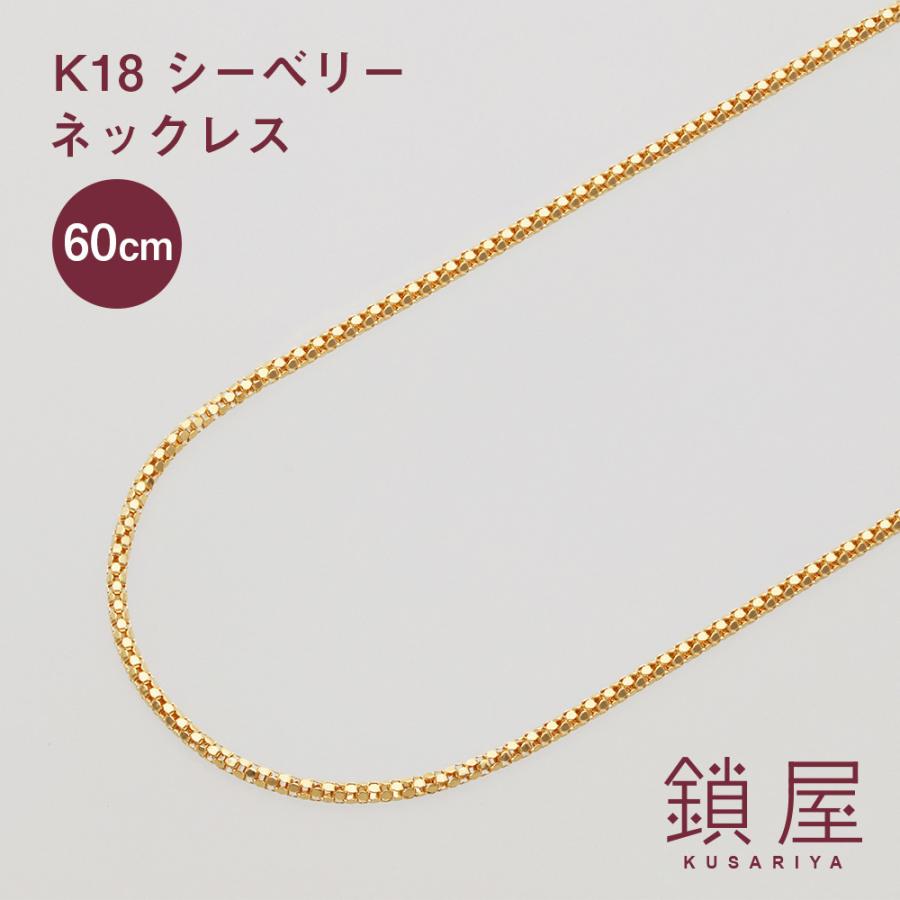 k18sb-60cm