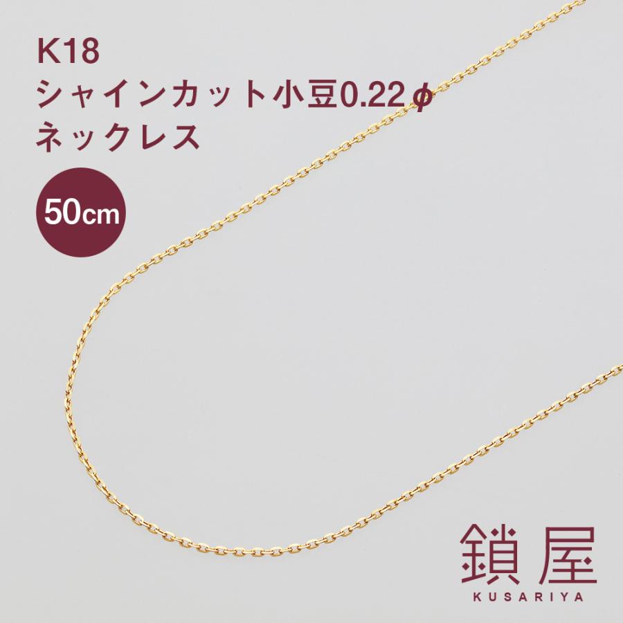 k18sc022-50cm