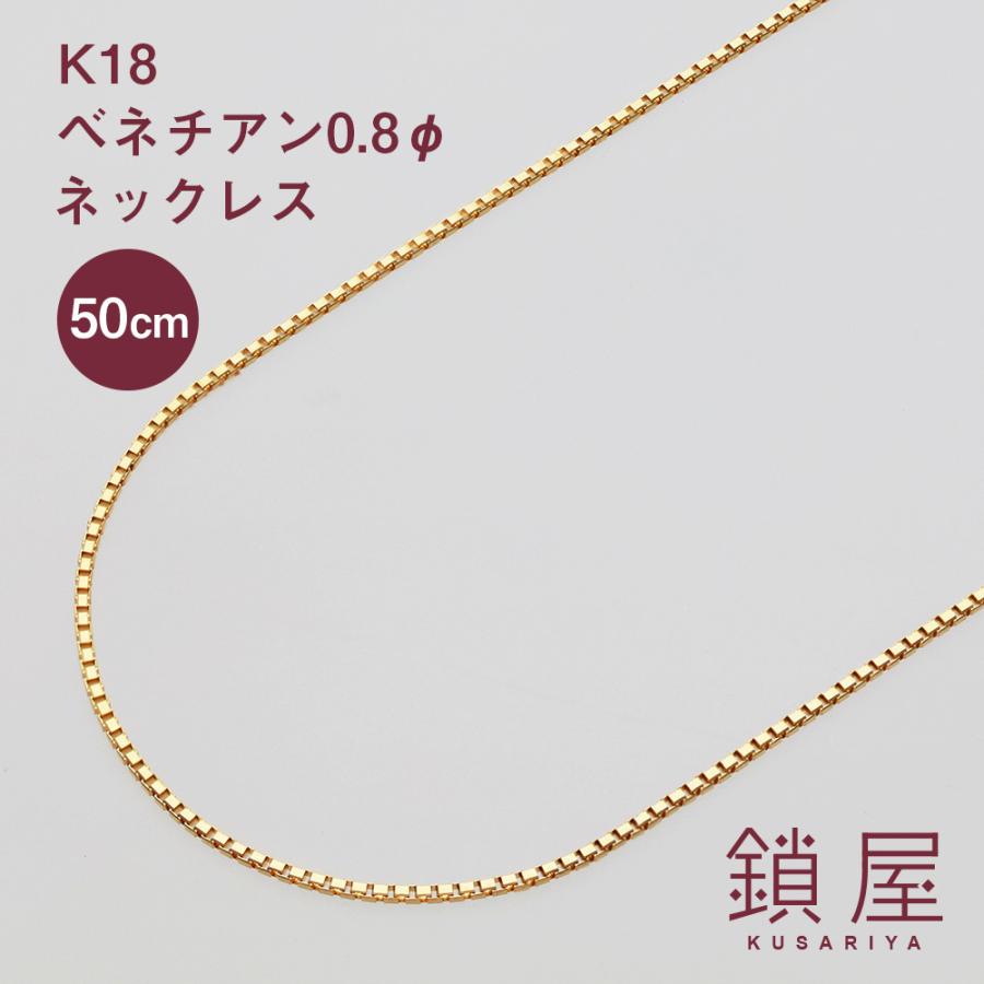 k18sx080-50cm