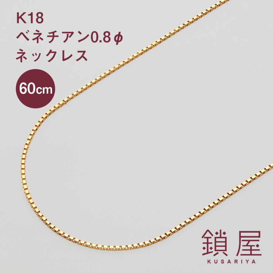 k18sx080-60cm