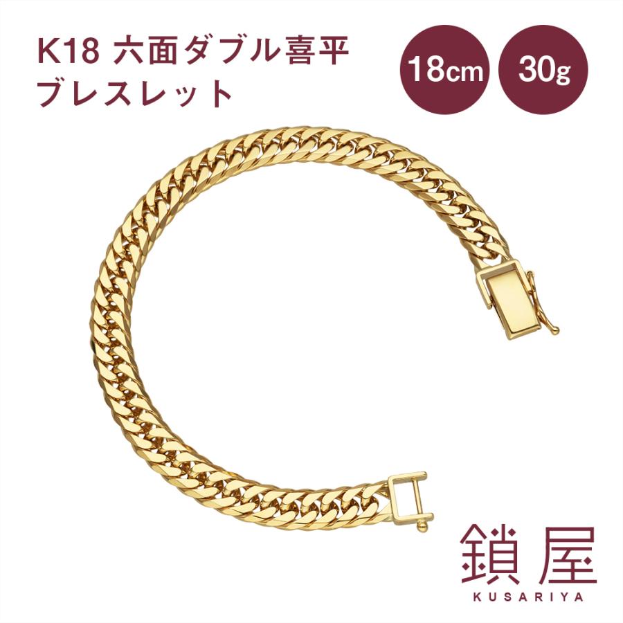 \限定特価／喜平 ブレスレット K18 6面ダブル 18金 18k キヘイ チェーンブレスレット k18ブレスレット 造幣局検定＜6面ダブル