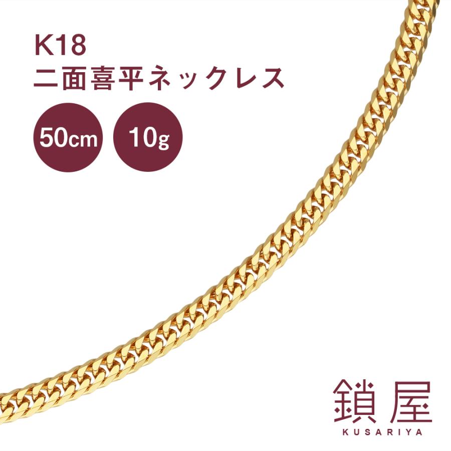 ブランドサイト通販 K18　ネックレス　18金 ネックレス