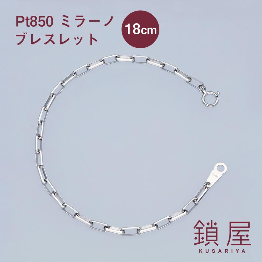 Pt850 プラチナ ロング小豆 ミラーノ ブレスレット スパルタカス 