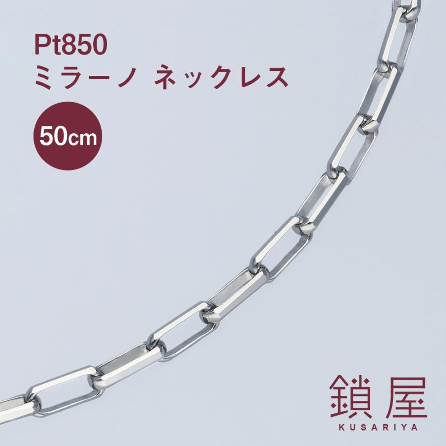 ロング小豆 ミラーノ スパルタカス ボリューム チェーン ロング小豆 ミラーノ スパルタカス ボリューム チェーン