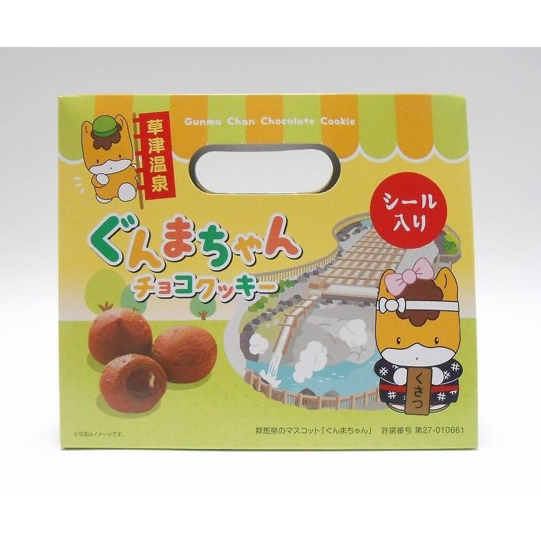 ぐんまちゃんチョコクッキー（12個入り） : 草津名産品製造株式会社