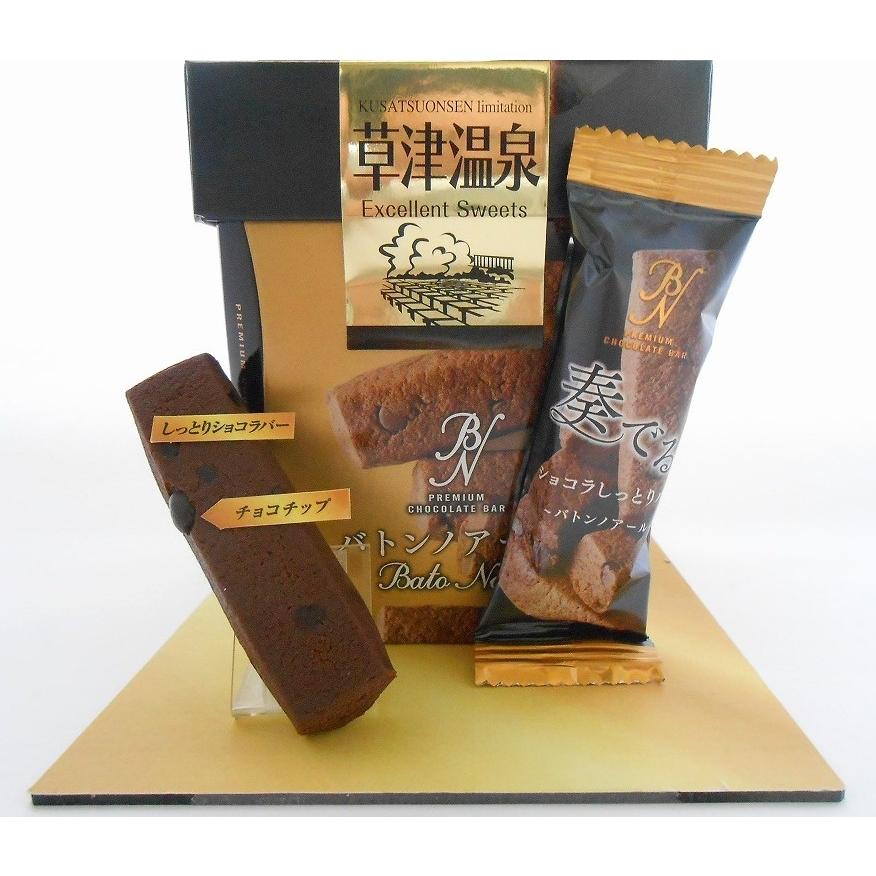 奏でるショコラしっとりバー : 草津名産品製造株式会社 - 通販 - Yahoo