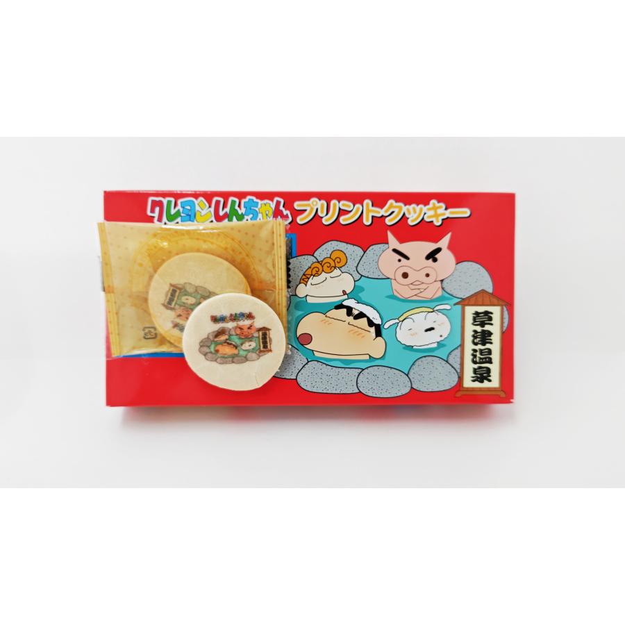 草津限定】クレヨンしんちゃんプリントクッキー : 草津名産品製造株式