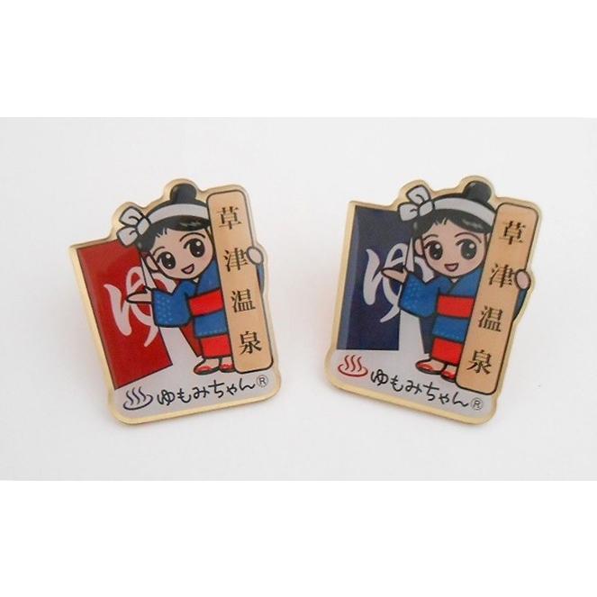 草津限定】ゆもみちゃんピンバッジ : 草津名産品製造株式会社 - 通販