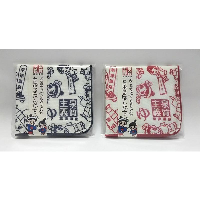 ゆもみちゃんタオルハンカチ : 草津名産品製造株式会社 - 通販 - Yahoo