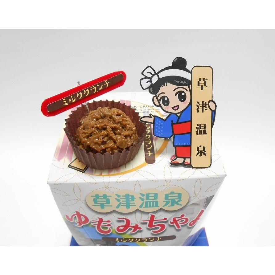 草津限定】ゆもみちゃんクランチ : 草津名産品製造株式会社 - 通販