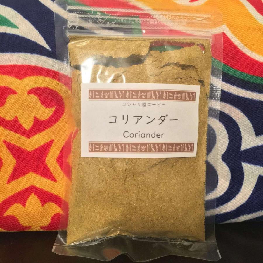 コリアンダーパウダー50g End Leapness Com