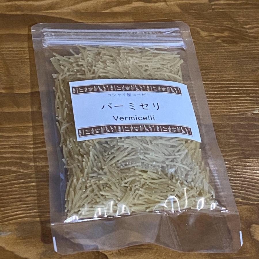 日本初！お家で本格コシャリセット(5人分) |  | 03