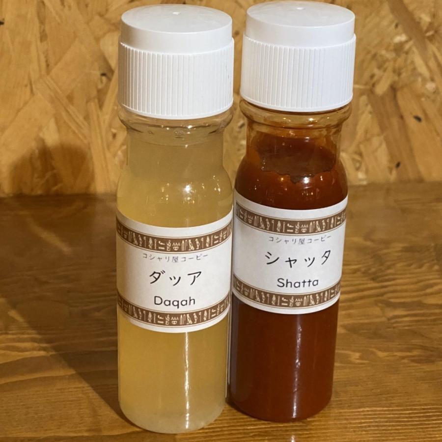 日本初！お家で本格コシャリセット(5人分) |  | 07