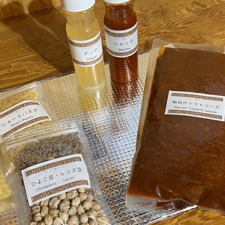 日本初！お家で本格コシャリセット(5人分) |  | 08