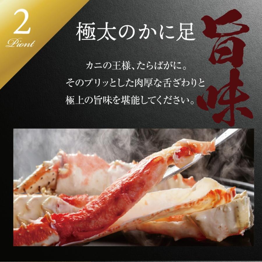 ボイルタラバガニ 1肩 5L総重量1kg・6L総重量1.2kg 冷凍 ゆでがに 解凍