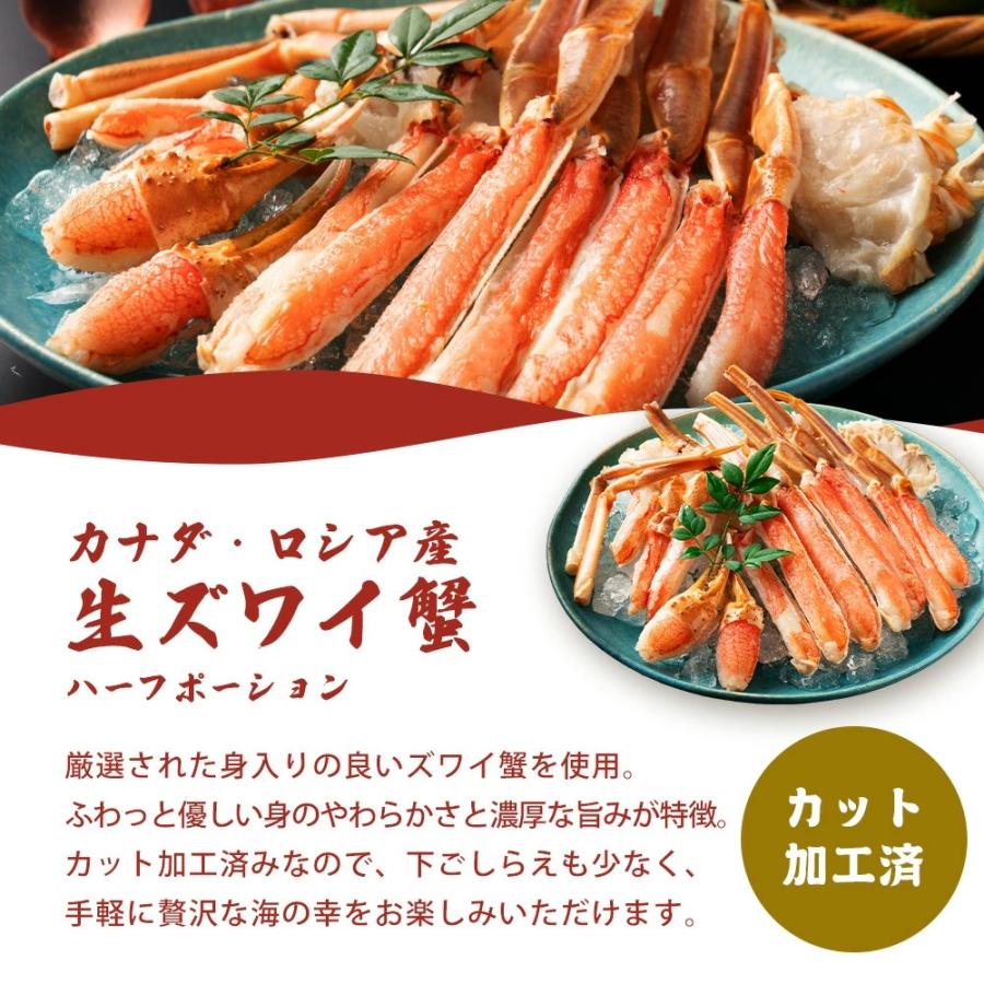 伊勢海老 本ズワイガニ 食べ比べセット】海鮮セット 生本ズワイガニ
