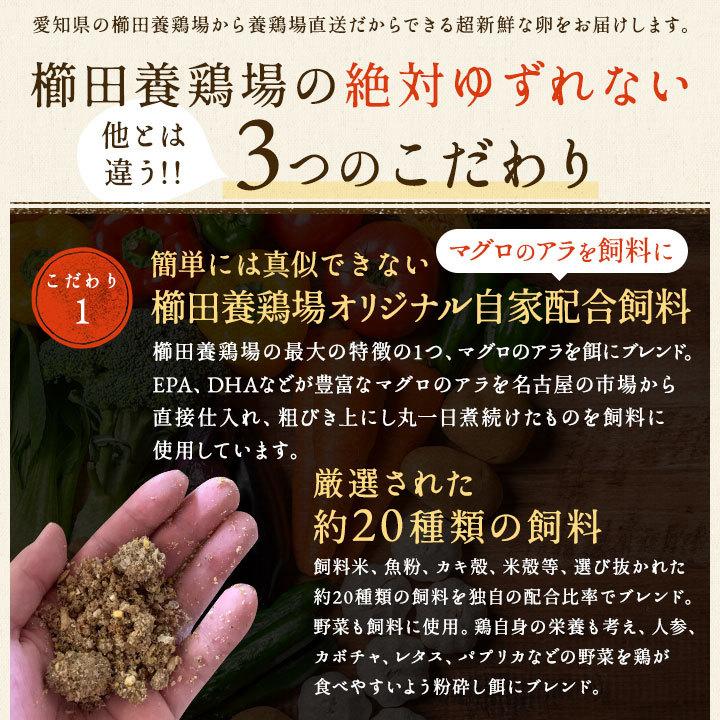 ＼臭みのないおいしい卵／くしたま 赤卵【30個入り(27個＋破卵保障3個)】櫛田養鶏場のこだわりの自家配合飼料を食べてうまれた美味しい赤卵  送料無料｜kushida-yo-kei｜05