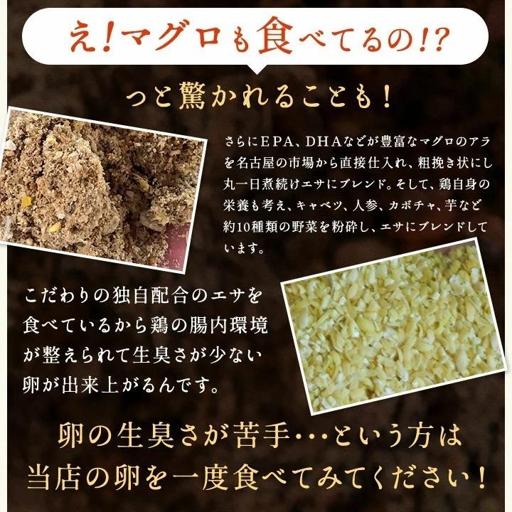 ＼臭みのないおいしい卵／くしたま 赤卵【40個入り(36個＋破卵保障4個)】櫛田養鶏場の自家配合飼料を食べてうまれた美味しい赤卵 卵 送料無料｜kushida-yo-kei｜06