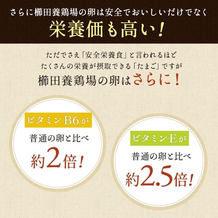 ＼臭みのないおいしい卵／くしたま 赤卵【40個入り(36個＋破卵保障4個)】櫛田養鶏場の自家配合飼料を食べてうまれた美味しい赤卵 卵 送料無料｜kushida-yo-kei｜09