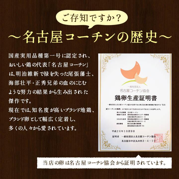 卵 30個 タマゴ たまご 名古屋コーチンの卵 30個入り(27個+破卵保障3個) 櫛田養鶏場 養鶏場直送 超新鮮 愛知県産 ブランド｜kushida-yo-kei｜05