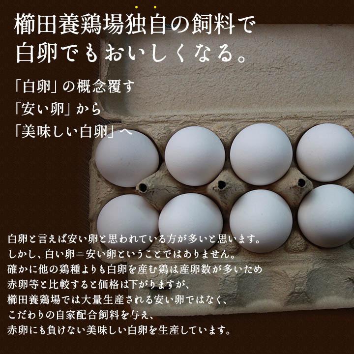 卵 お試し たまご 養鶏場直送 おひとり様1回限り 三種食べ比べお試しセット 合計18個入り（名古屋コーチンの卵6個＋くしたま赤卵6個＋くしたま白卵6個）｜kushida-yo-kei｜12