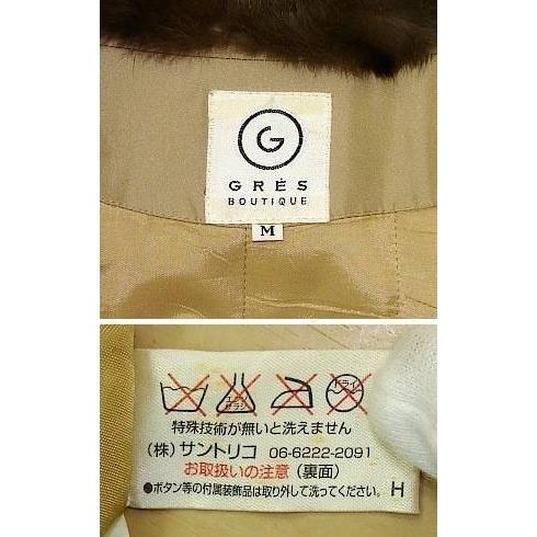 ファー付きシルクコート 888-14】ミンクファー付き シルク コート サイズM【菊地質店】 : 菊地