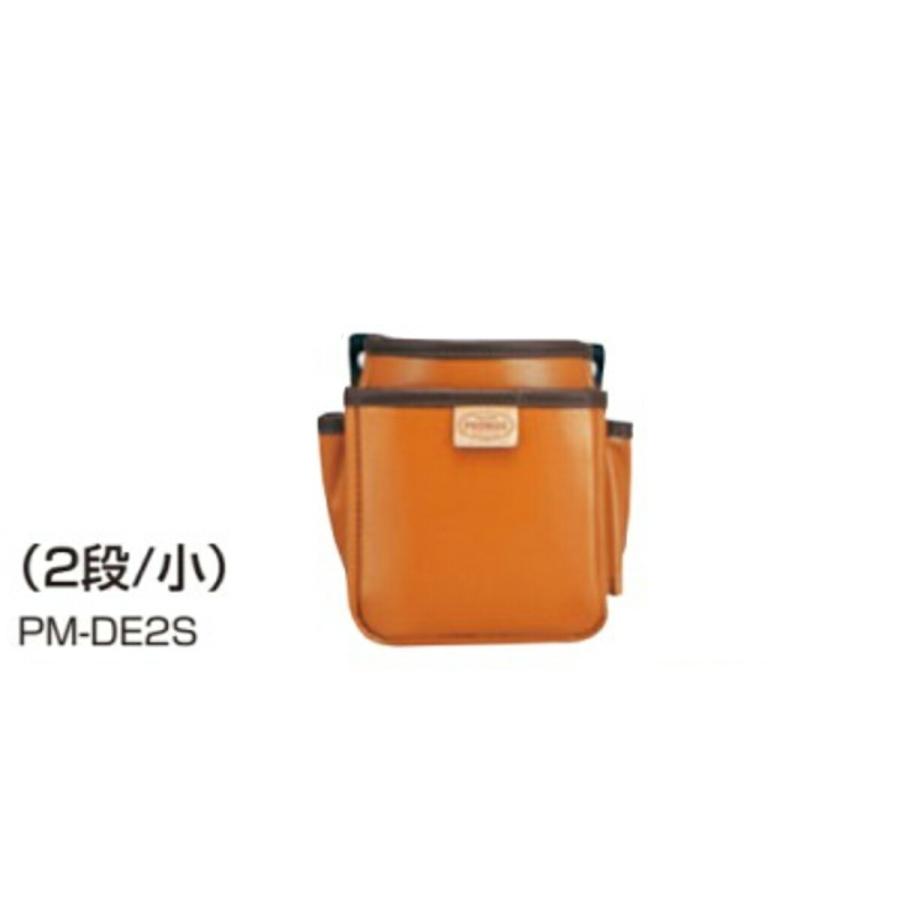 TAJIMA タジマ PM DE2 S 腰袋 プロマックス シリーズ 電工腰袋（2段/小