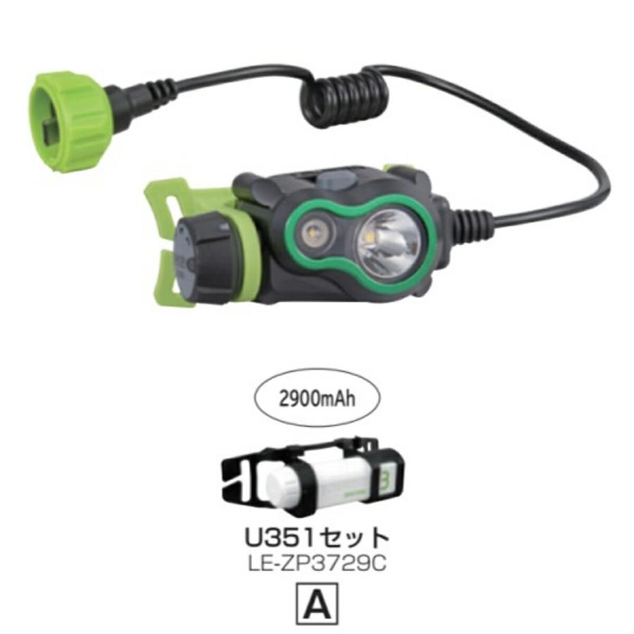 TAJIMA タジマ LE U 351 SP LED ヘッド ライト セット PRO TAJIMA タジマ LE U 351 SP LED ヘッド ライト セット PRO