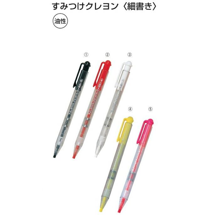 限定特価】TAJIMA タジマ SKH コンクリ すみつけ ガラス 濡れた面ok 木 建築用 細 樹脂 金属 筆記具 油性 クレヨン 墨付け タイル 基準出し ノック mm 書き ペン 建築、建設用 タジマ(Tajima) すみつけシャープ(1.3mm) メタルヘッド SS13MH-HB