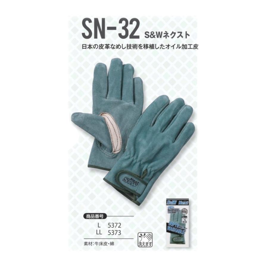 作業用革手袋50双 手袋 作業用 革手袋 FGC 富士 グローブ SN 32 1双入 牛革 オイル