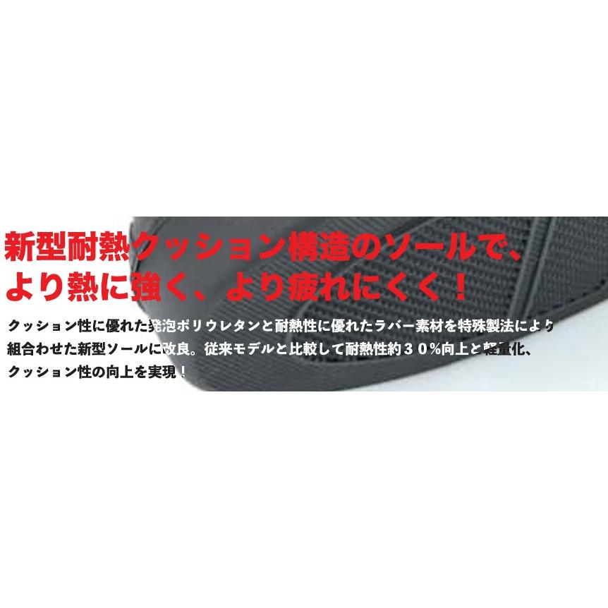 野口ゴム HSKマジックS 23.0〜28.0cm (旧:HSKマジック) 道路 舗装用