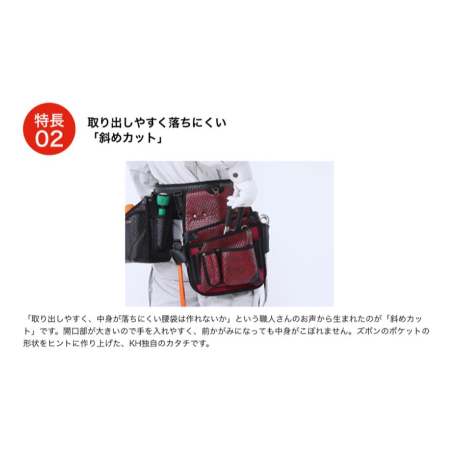 Kh 基陽 Humhem フムヘム 工具 道具 ベルト ポーチ 腰袋 角型 ホルダー バッグ ケース カジュアル Hm 2219 K N Br Khhm2219 Kuショップ Yahoo 店 通販 Yahoo ショッピング